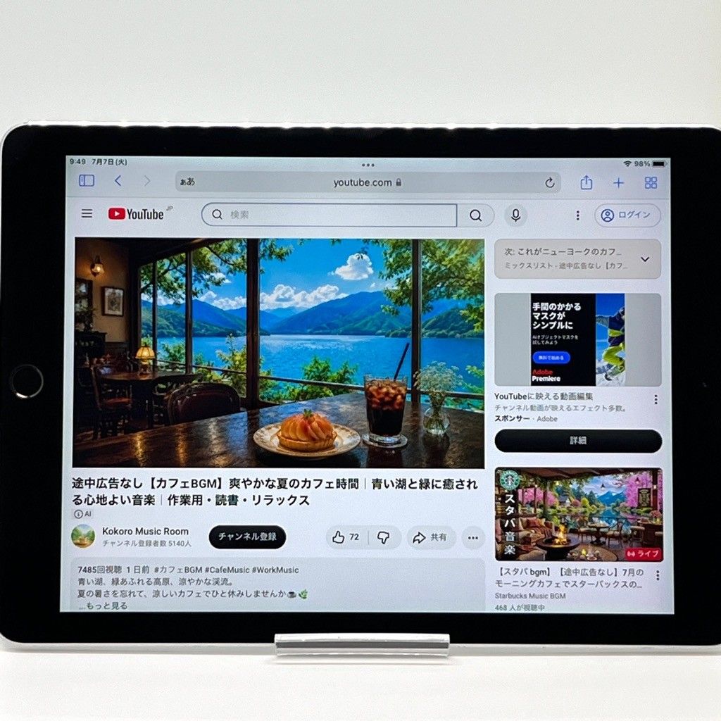iPad Air2 16GB Wi-Fi+Cellular ソフトバンク バッテリー74％ iPad Air