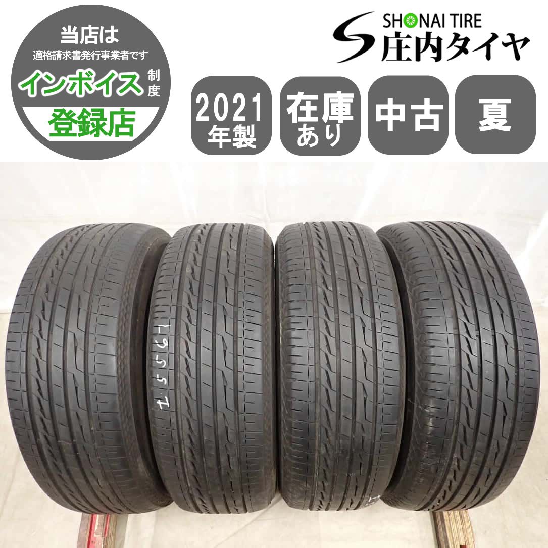 ①BS アレンザLX100 225/60R17 ４本アルファード、フォレスター❶ 夏4本 会社宛送料無料 225/65R17 102H ブリヂストン アレンザ LX100