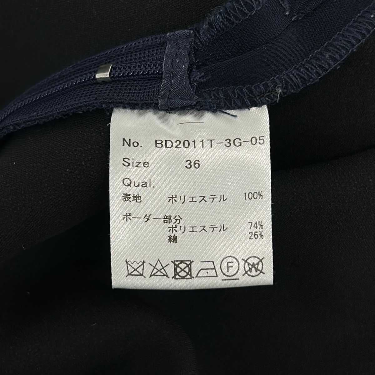 BORDERS at BALCONY(ボーダーズアットバルコニー) パンツ サイズ36 S