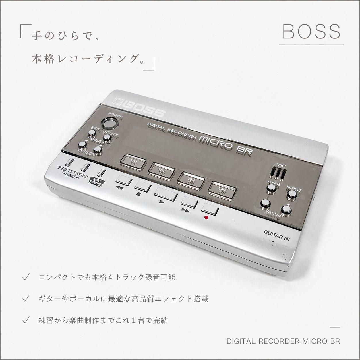 ◇BOSS MICRO BR DIGITAL RECORDER MTR マルチトラックレコーダー レコーディング ギター エフェクター 00s vintag ⑦
