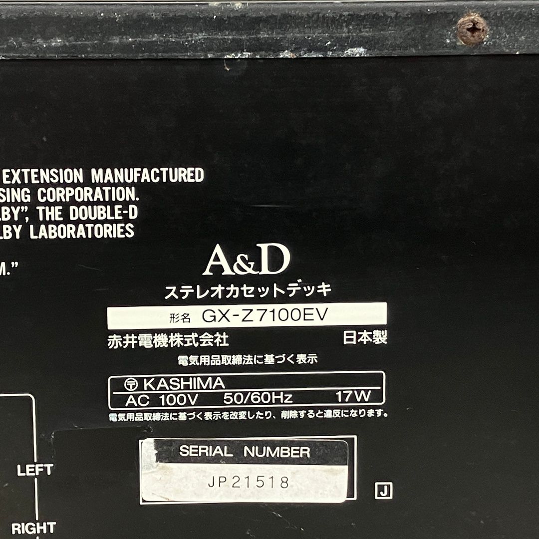 A&D エー・アンド・デイ GX-Z7100EV カセットデッキ 音響機材
