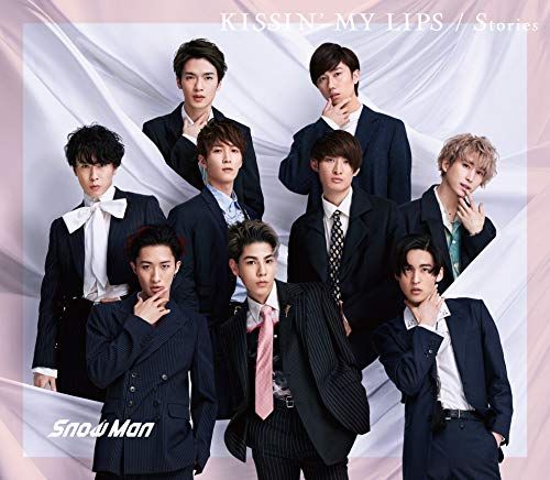 CD)KISSIN' MY LIPS/ Stories(CD+DVD)(初回盤B)／Snow Man - メルカリ