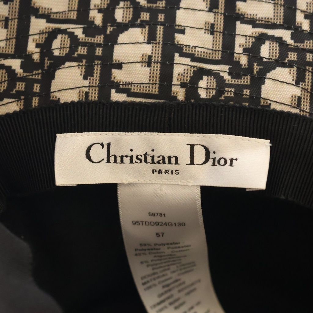 Christian Dior (クリスチャンディオール) チュール付き TEDDY-D