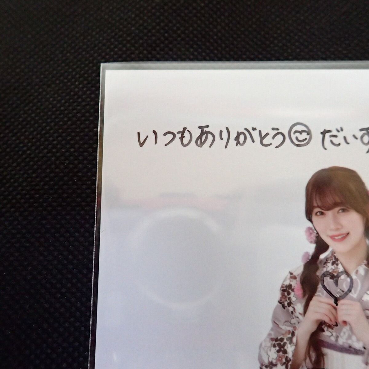 櫻坂46 守屋麗奈 直筆サイン入り 公式写真/生写真 2025 浴衣 【PP