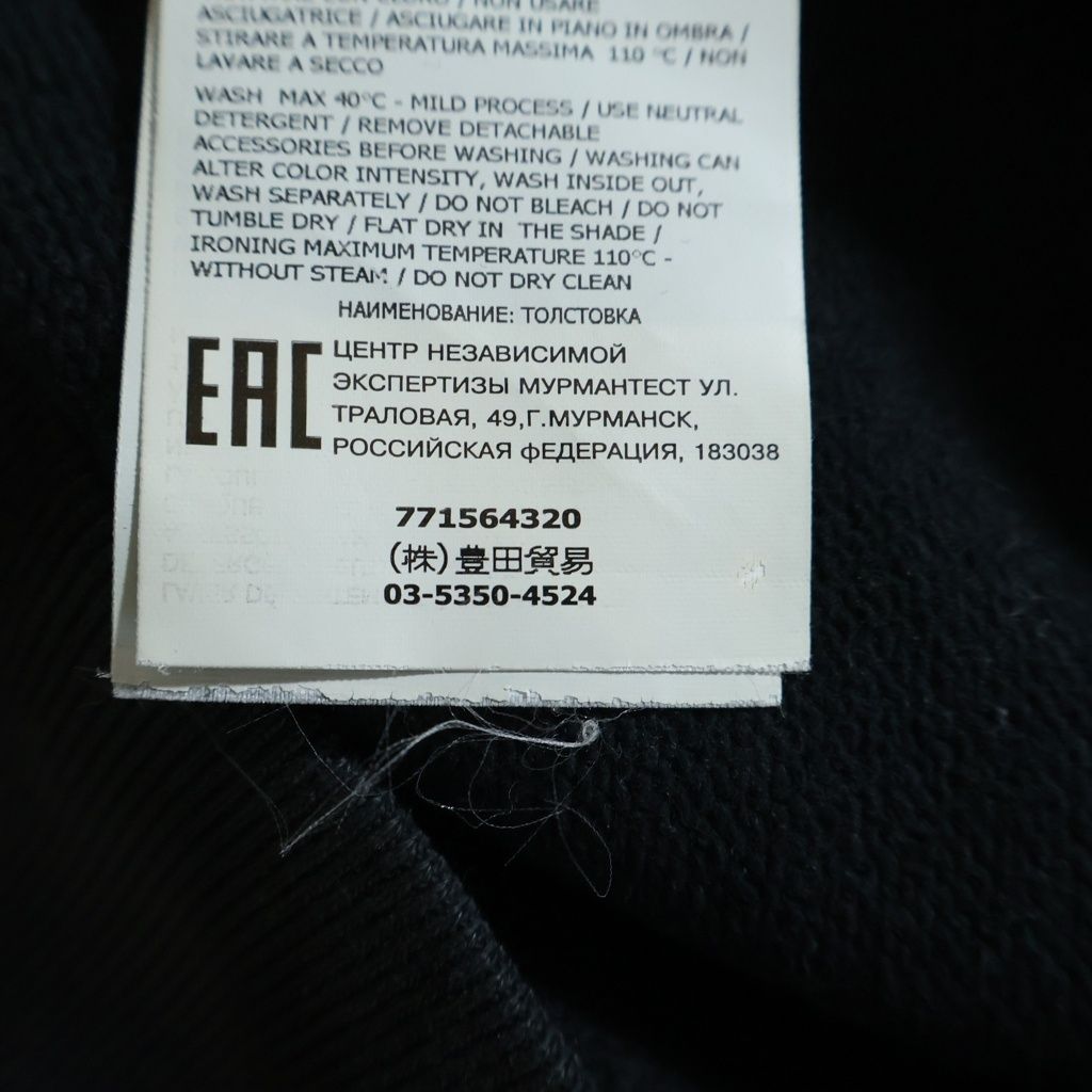 STONE ISLAND (ストーンアイランド) コットンスタンドカラー ジップ