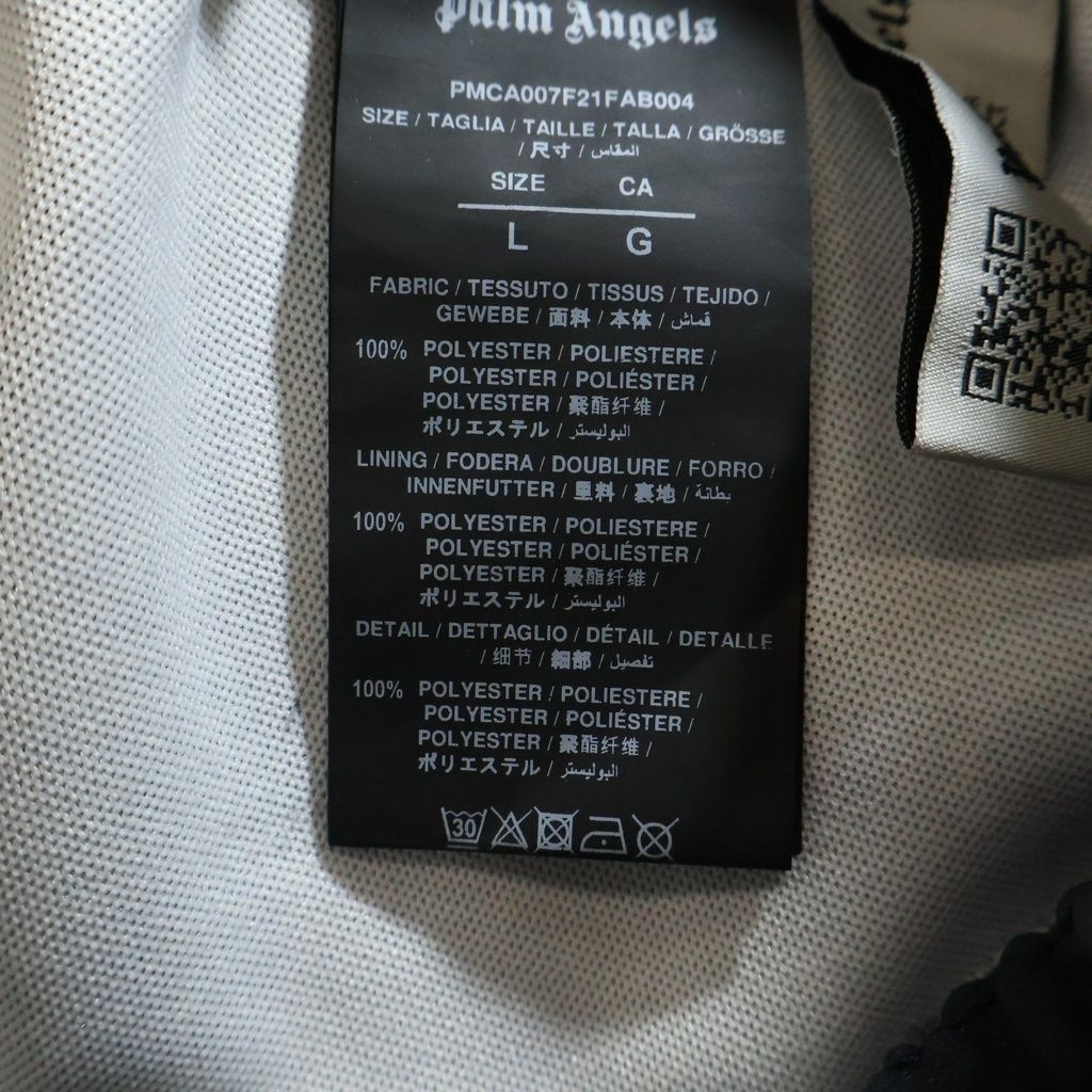 Palm Angels (パームエンジェルス) Night Camo Track Pants ナイトカモ