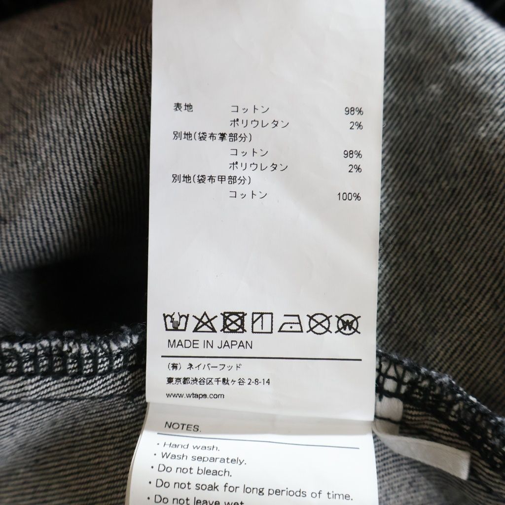 WTAPS (ダブルタップス) 22AW GIMMICK TROUSERS COTTON DENIM コットン