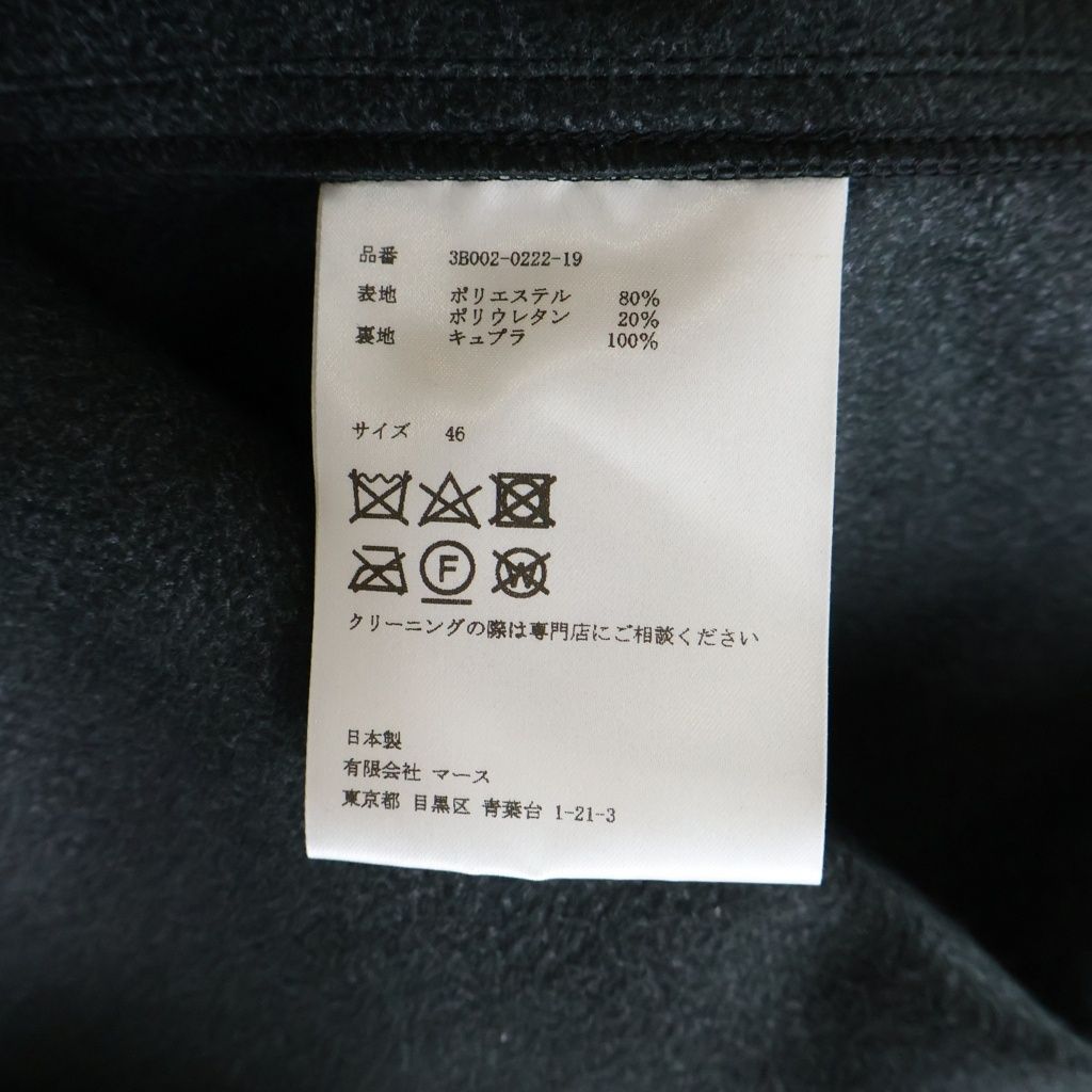 JOHN LAWRENCE SULLIVAN (ジョンローレンスサリバン) 22AW VEGAN