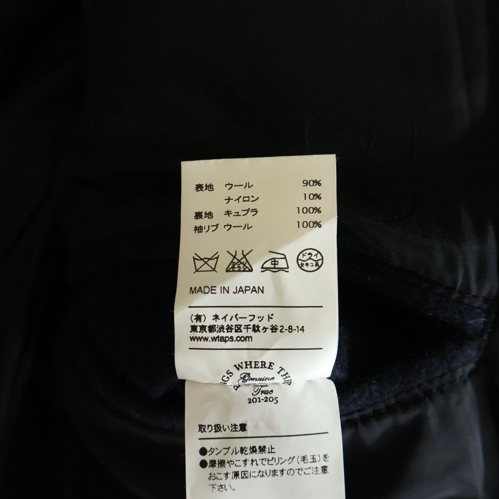 WTAPS (ダブルタップス) 14AW TOUTHFUL DAYZ PEA COAT ユースフル