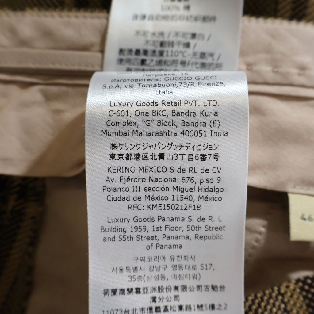 GUCCI (グッチ) 24SS ホースビット総柄 チェックウールスラックス