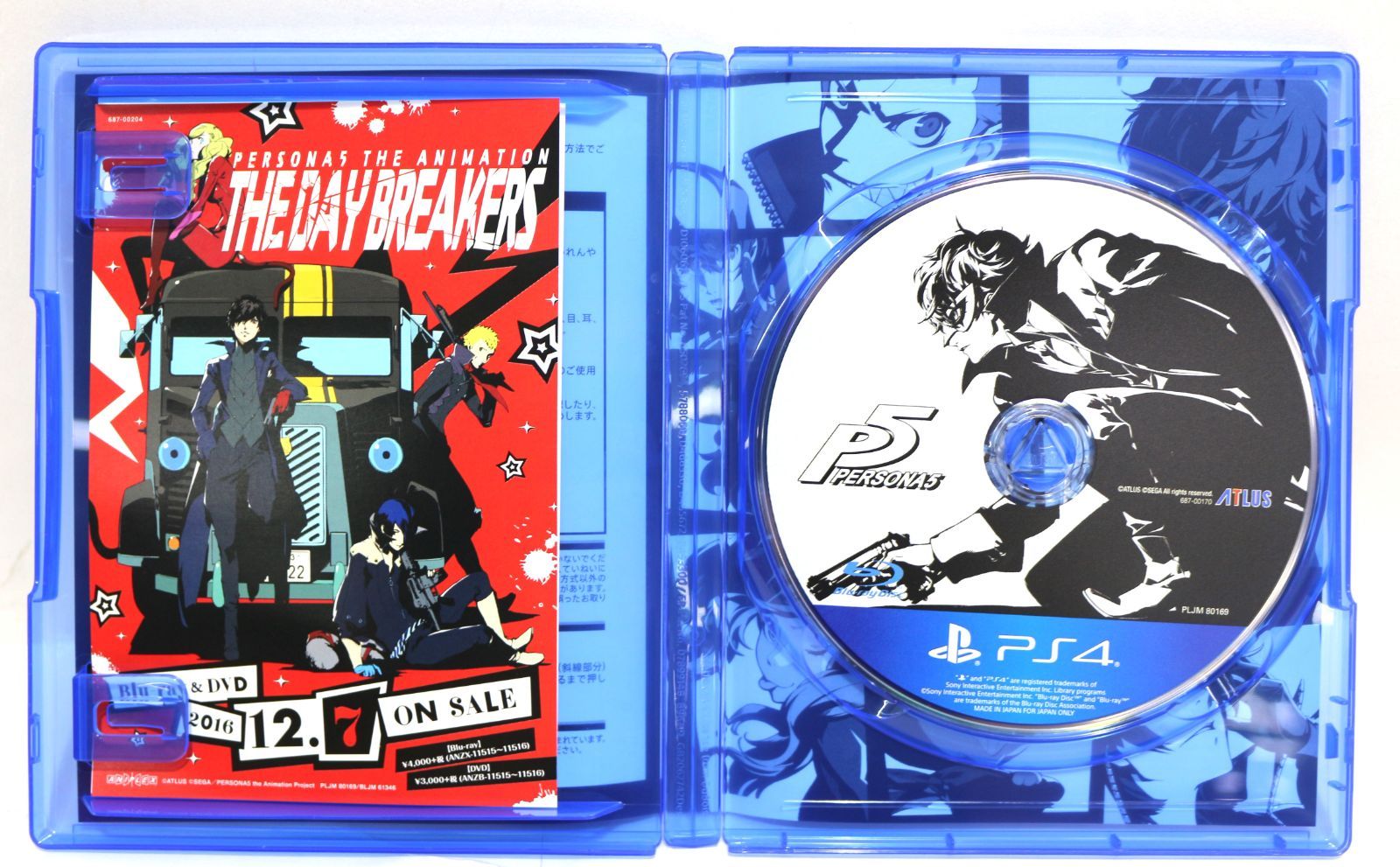 ペルソナ5 20thアニバーサリー・エディション PS4 - メルカリ