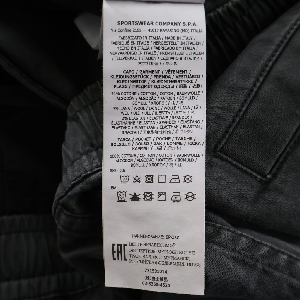 STONE ISLAND (ストーンアイランド) RE-T Cargo Pants ロゴワッペン