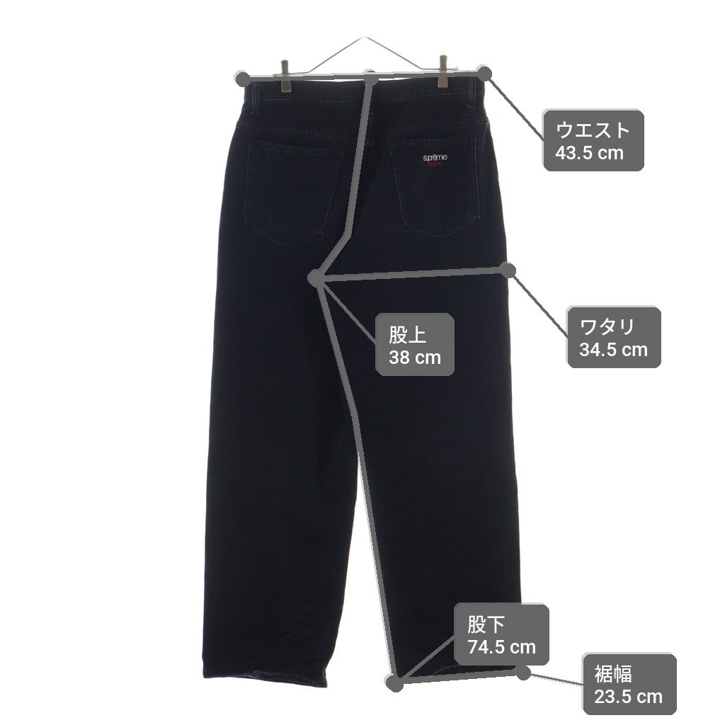 SUPREME (シュプリーム) 24AW Baggy Jean ロゴエンブロイダリー