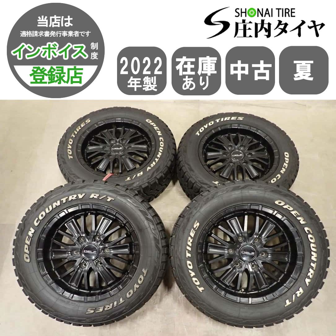夏4本 会社宛 送料無料 215/65R16×6.5J LT トーヨー オープン 