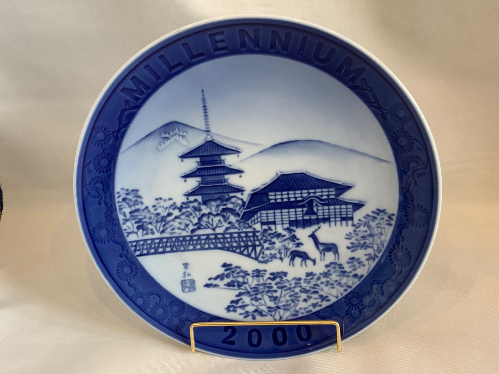 ロイヤルコペンハーゲン2000年ミレニアムイヤープレート日本限定版美品