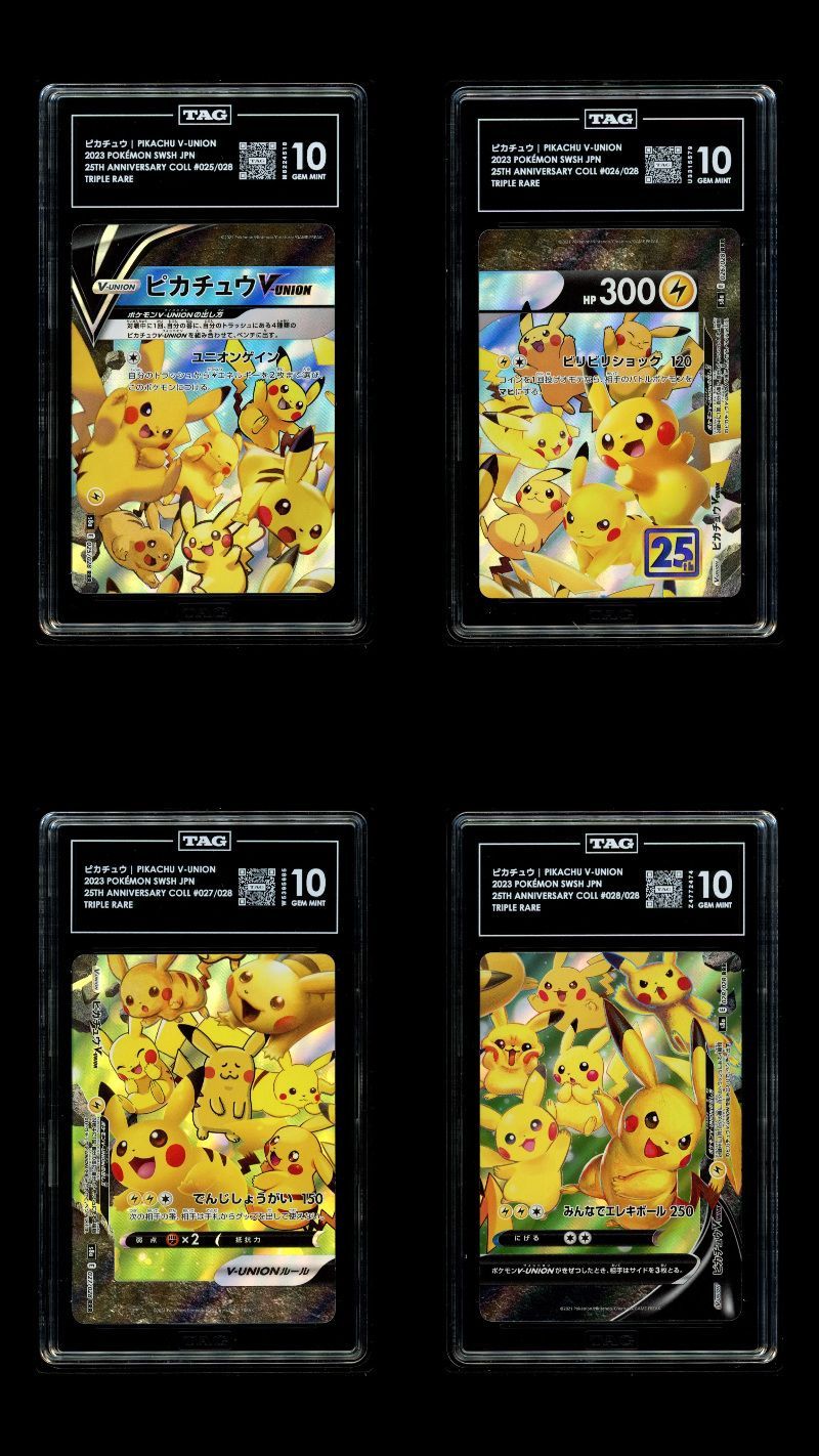 PSA 10 相当 TAG10 ポケモンカード ポケカ ピカチュウV-UNION 4枚セット 025.026.027.028/028 s8a 25th ANNIVERSARY COLLECTION tc2122 tc2123 tc2124 tc2125★