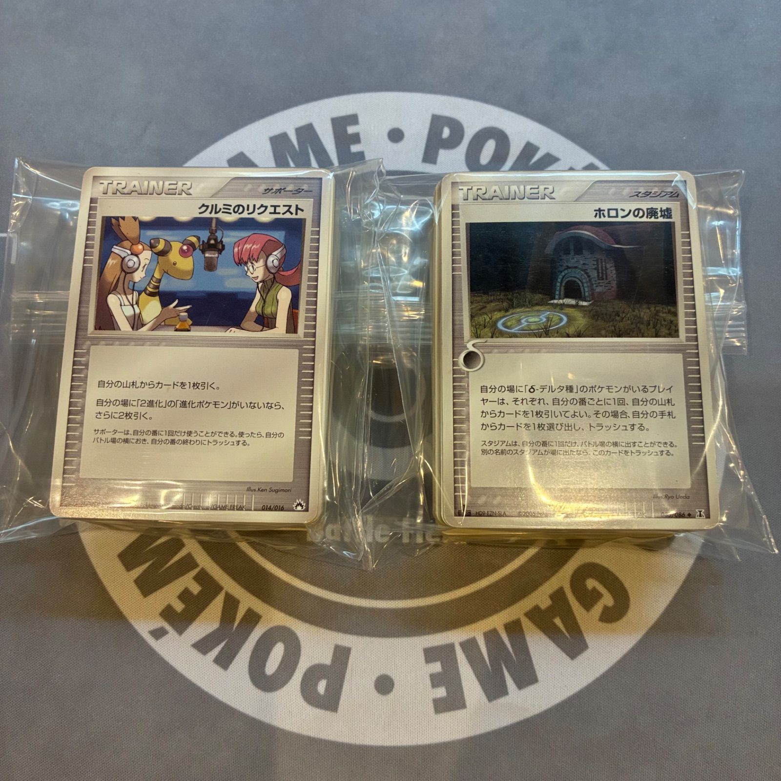 B999 ポケモンカード ADV, PCGシリーズ等 トレーナーズカードのみ