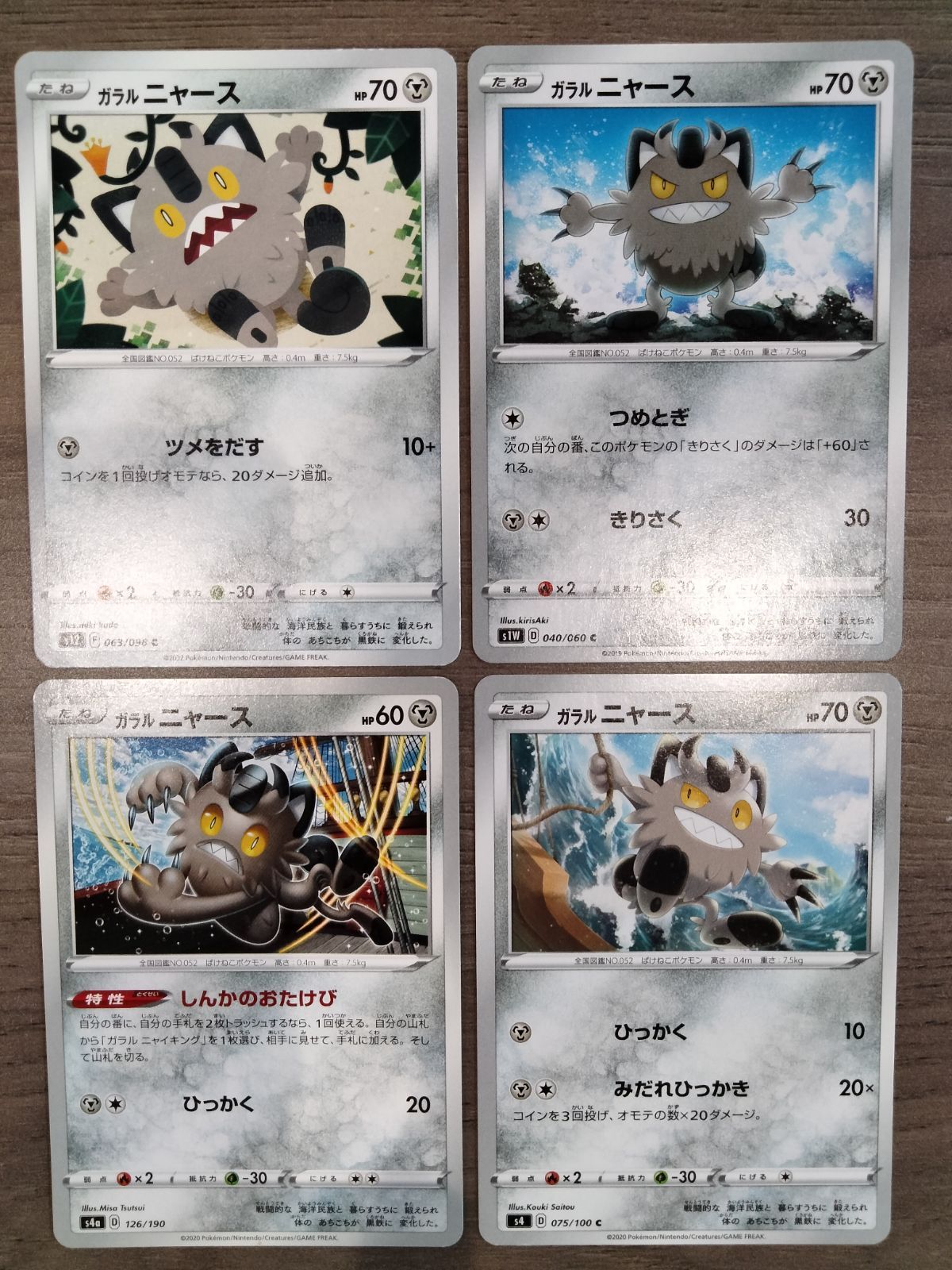 galarian meowth pokemon card Pokemon Card Galarian Meowth K-10 ‐ Mercari Japan: Shop from Japan