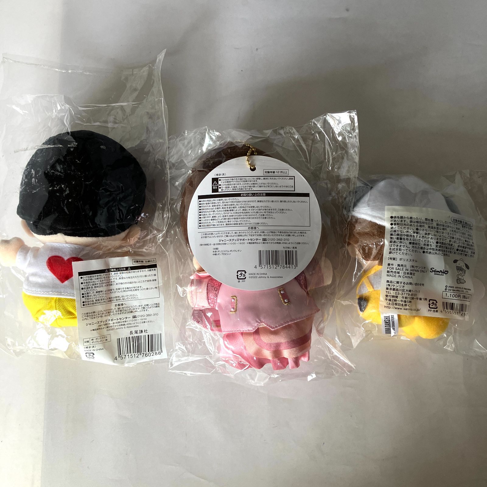 なにわ男子 長尾謙杜 ぬいぐるみ 3点セット まとめ売り 開封済 NL7072