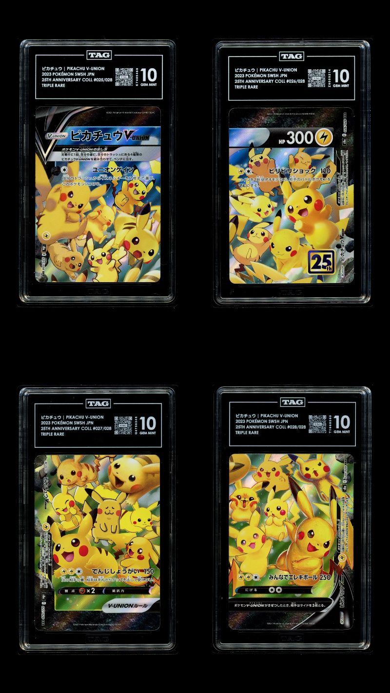 PSA 10 相当 TAG10 ポケモンカード ポケカ ピカチュウV-UNION 4枚セット 025.026.027.028/028 s8a 25th ANNIVERSARY COLLECTION　tc2130 tc2127 tc2128 tc2129★