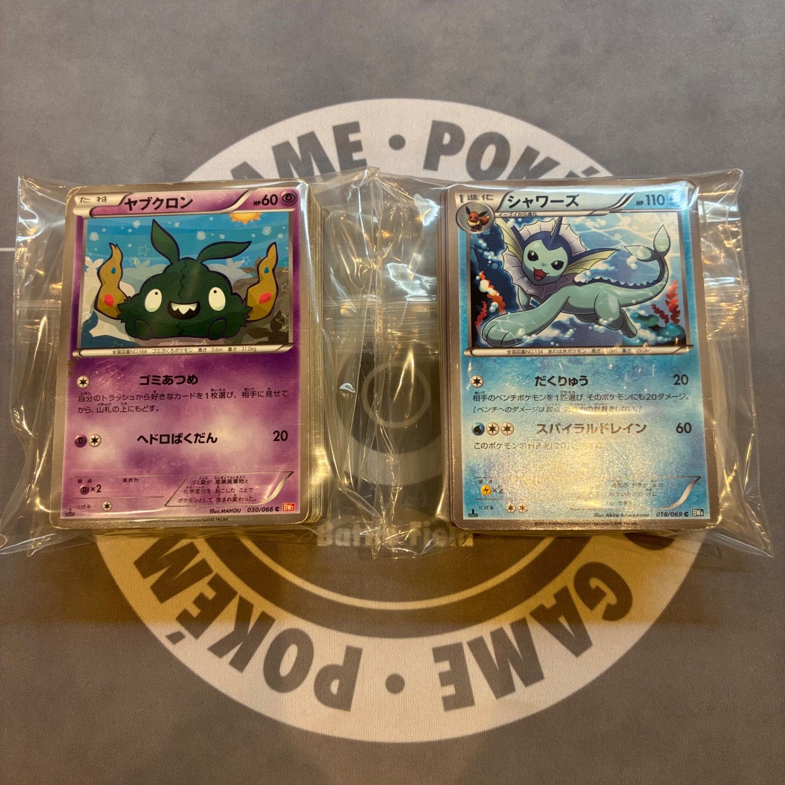 B1000 ポケモンカード BW, XYシリーズ ポケモンのみ まとめ売り 200枚