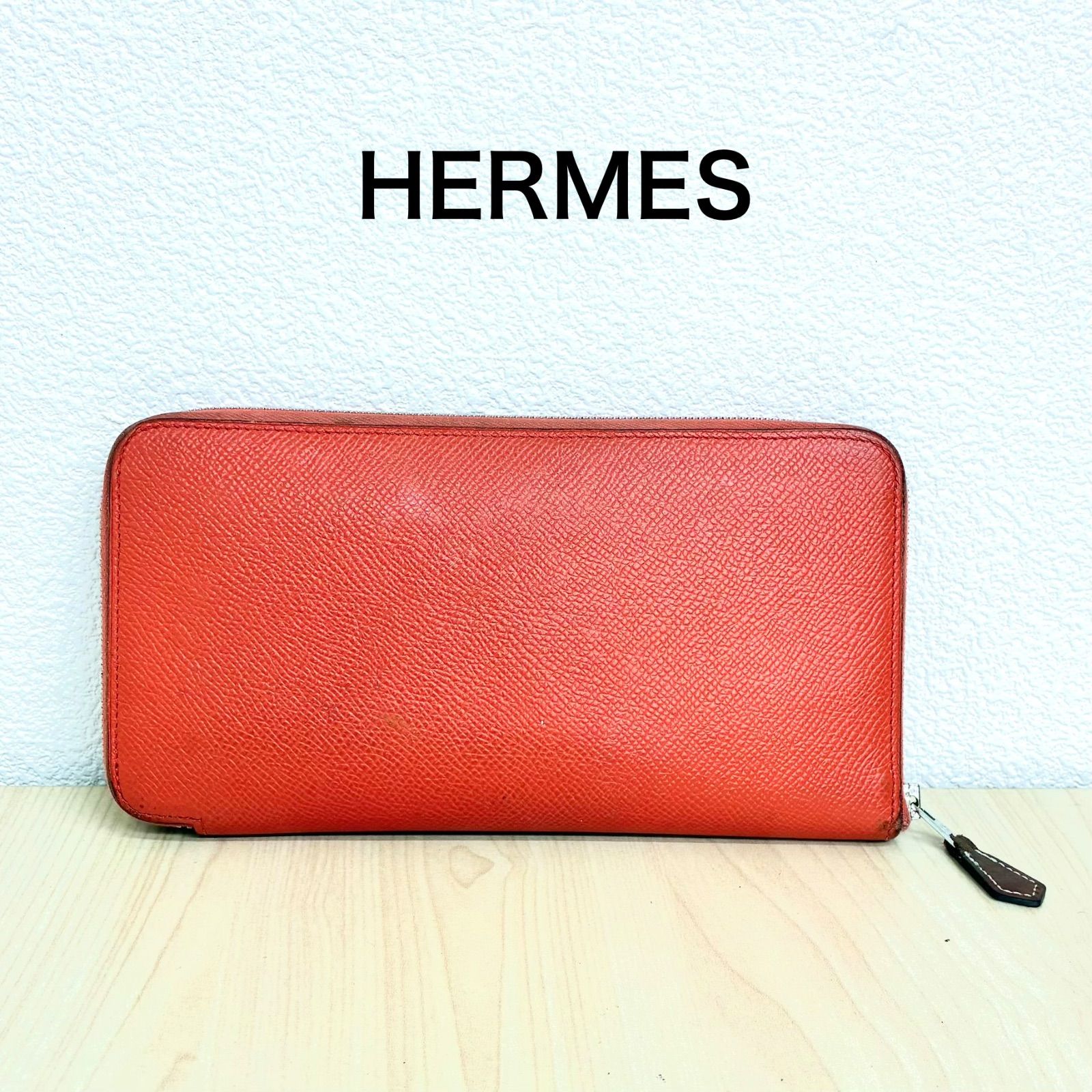 エルメス HERMES】アザップ ロングシルクイン ロングウォレット