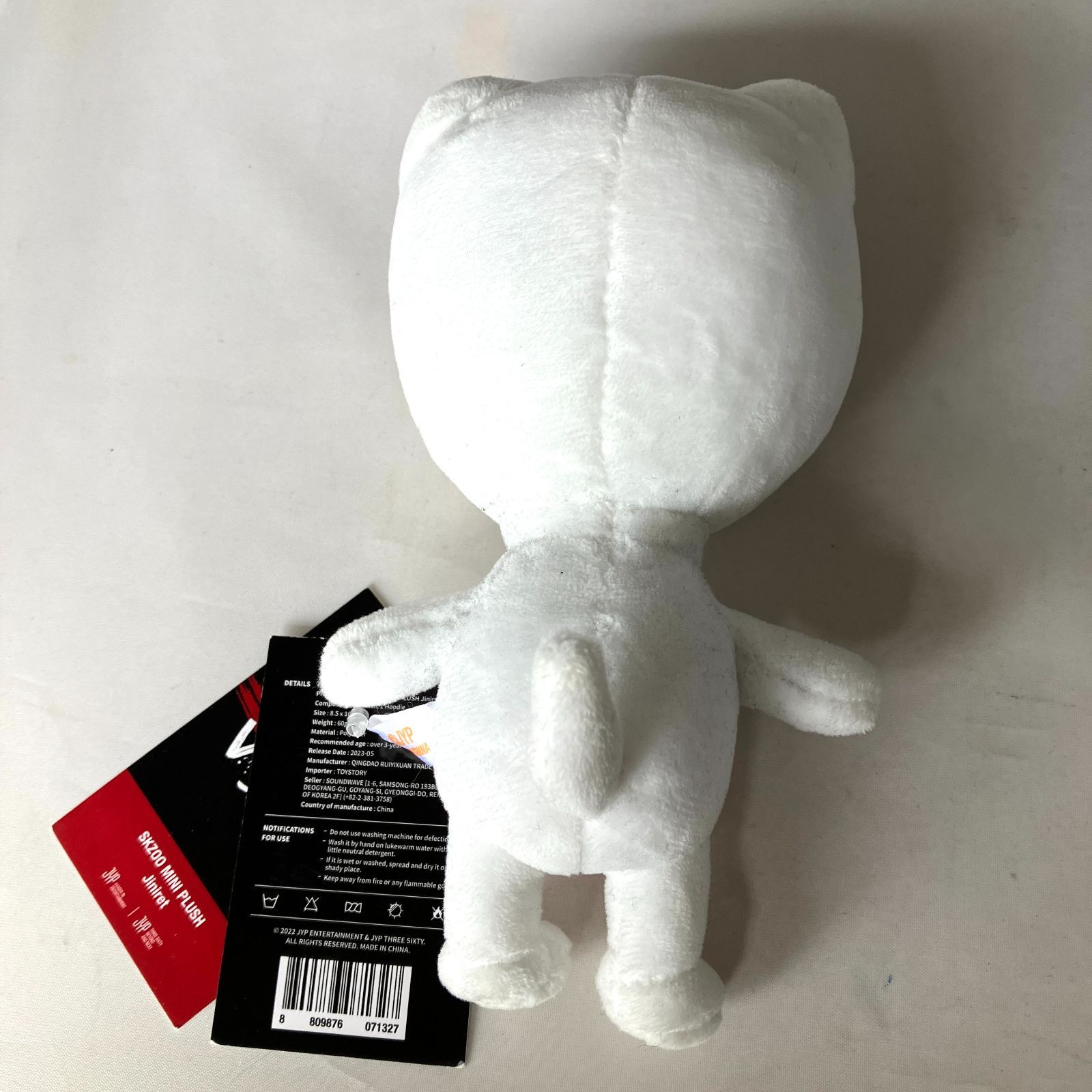 Stray Kids SKZOO ポガリ ジニレット THE VICTORY SKZOO MINI PLUSH