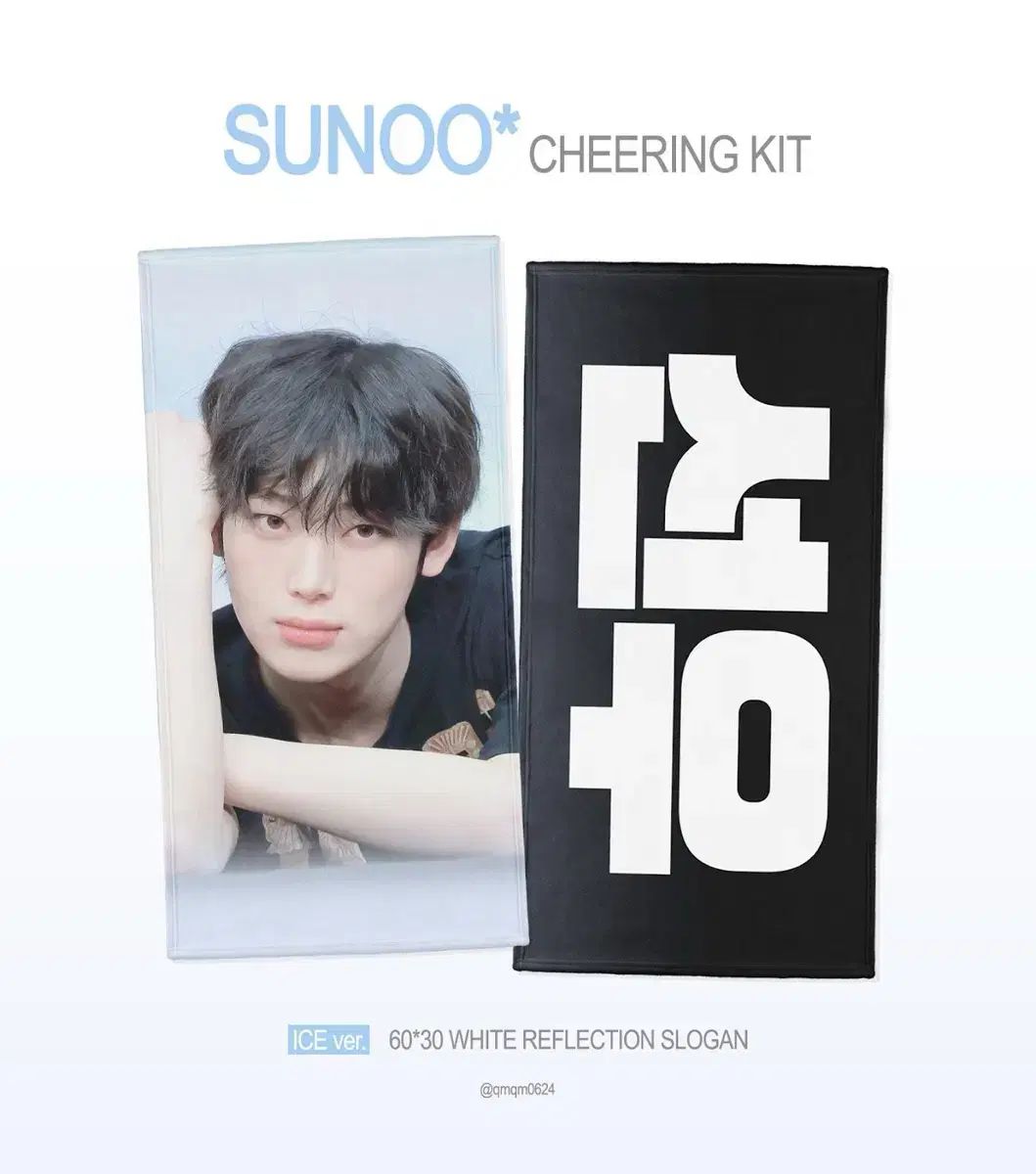 ENHYPEN(エンハイプン・エナプ) ソヌ(SUNWOO) まとめ売り ENHYPEN