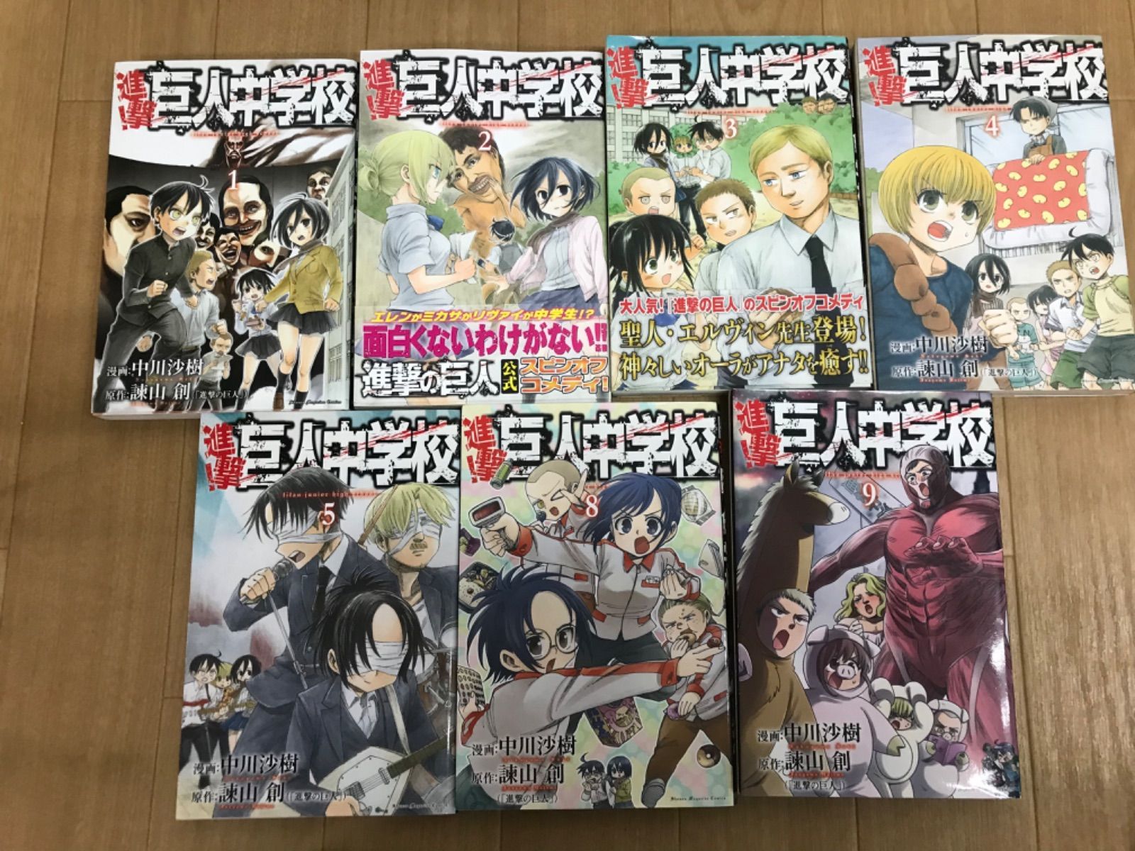 ☆進撃の巨人 1巻～34巻全巻＋関連本9冊（悔いなき選択・巨人中学校