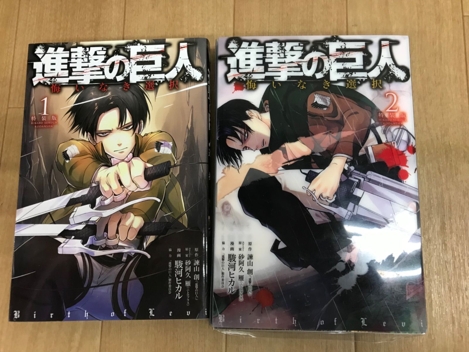 ☆進撃の巨人 1巻～34巻全巻＋関連本9冊（悔いなき選択・巨人中学校