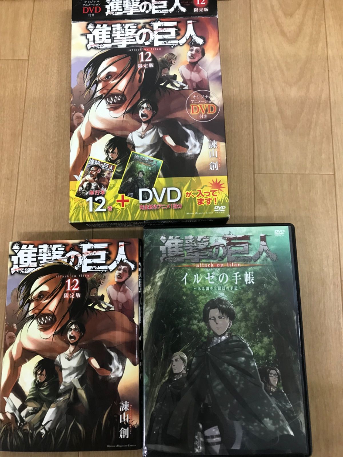 ☆進撃の巨人 1巻～34巻全巻＋関連本9冊（悔いなき選択・巨人中学校