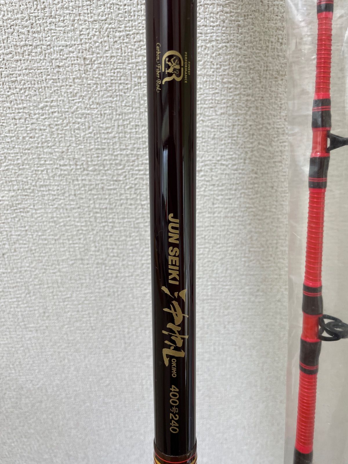 デッドストック級 極上品】オリムピック 純世紀 沖帆 ST 400号 240