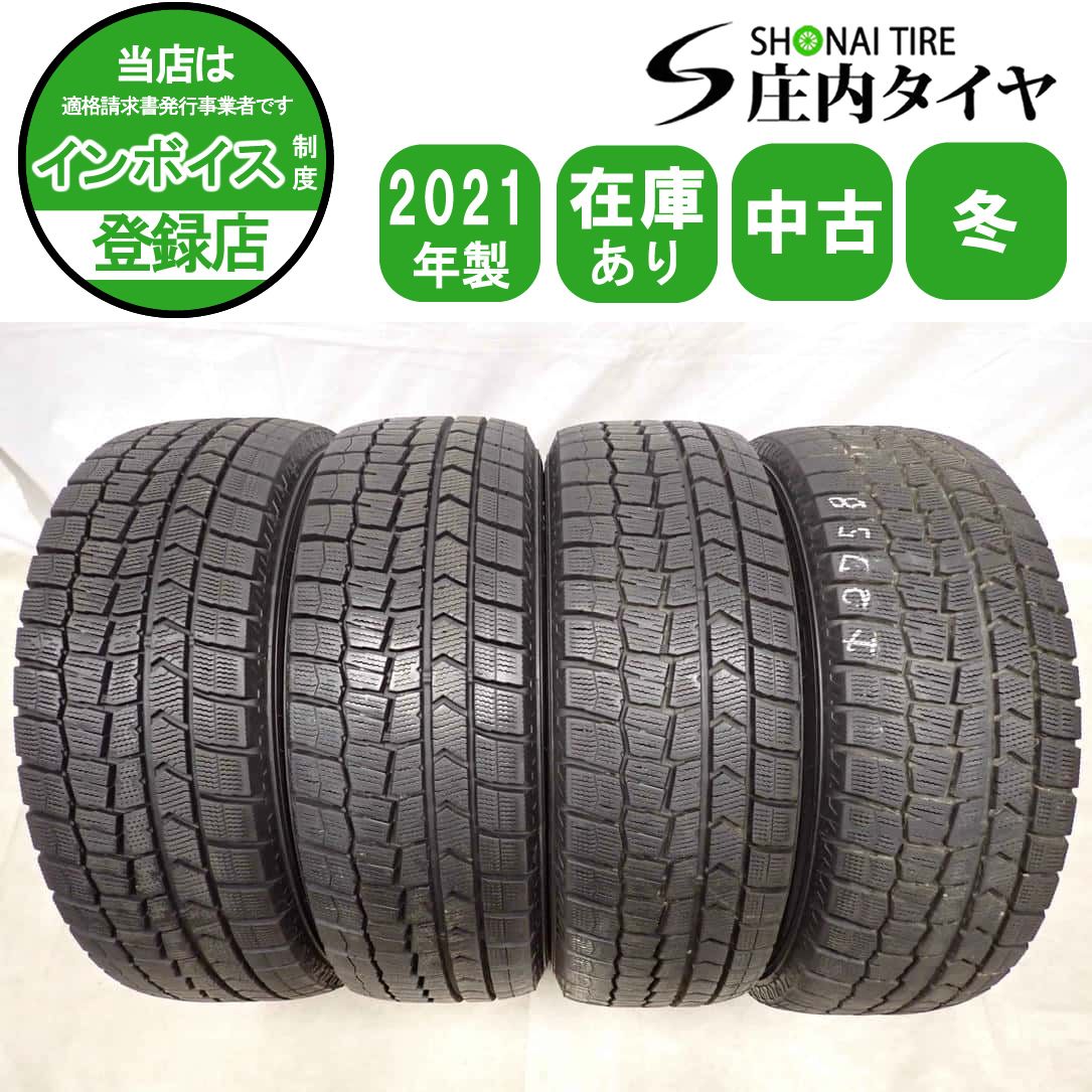 冬4本 会社宛 送料無料 195/65R15 91Q ダンロップ WINTER MAXX WM02