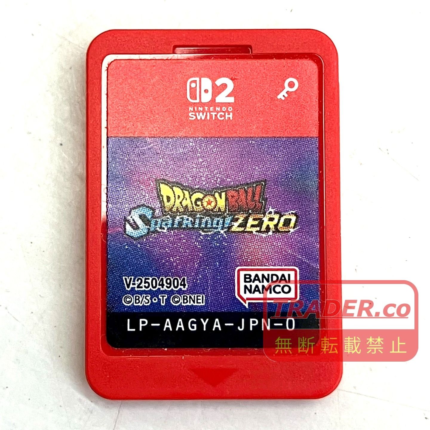 01w-6838 Nintendo Switch 2 ニンテンドースイッチ2 ドラゴンボール ス