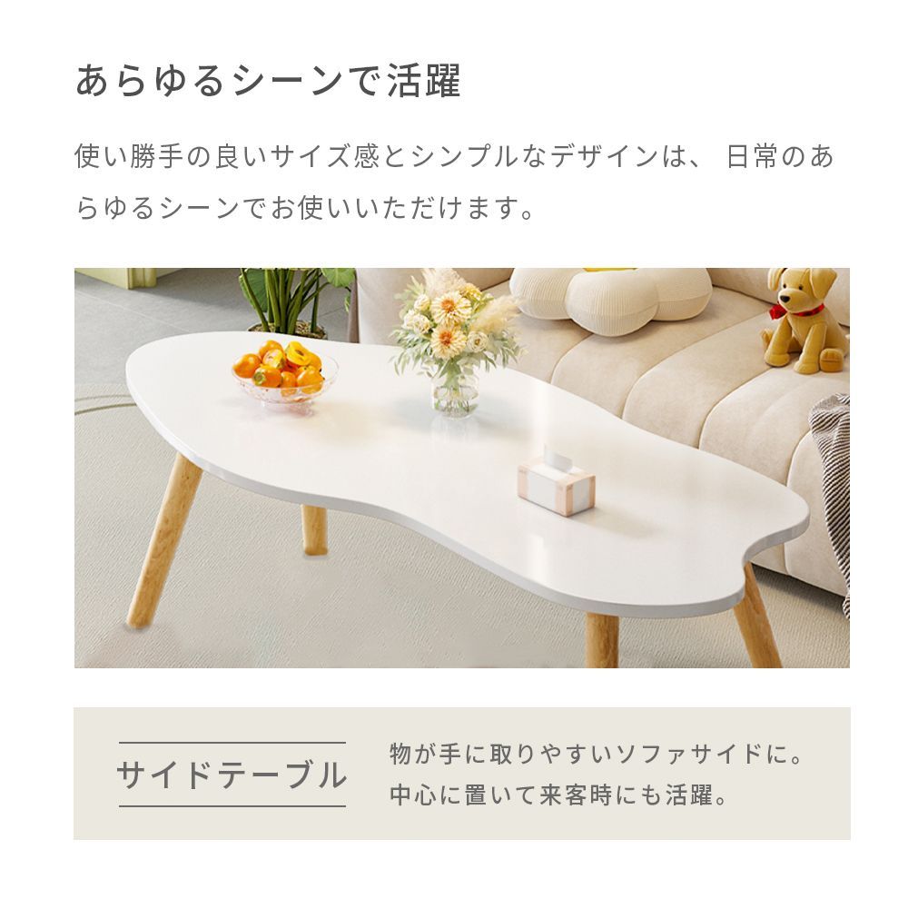 新品未使用・キズあり】折りたたみローテーブル 天然木 ホワイト 80×40