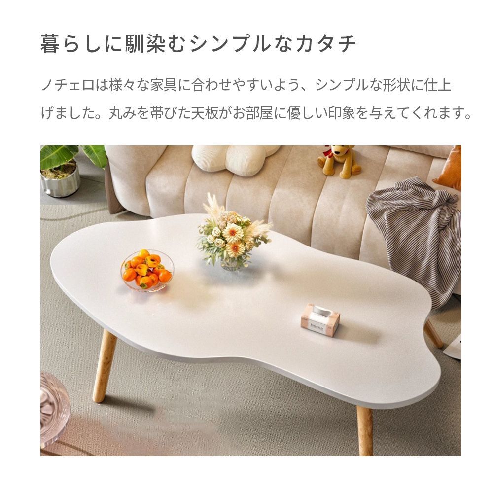 新品未使用・キズあり】折りたたみローテーブル 天然木 ホワイト 80×40