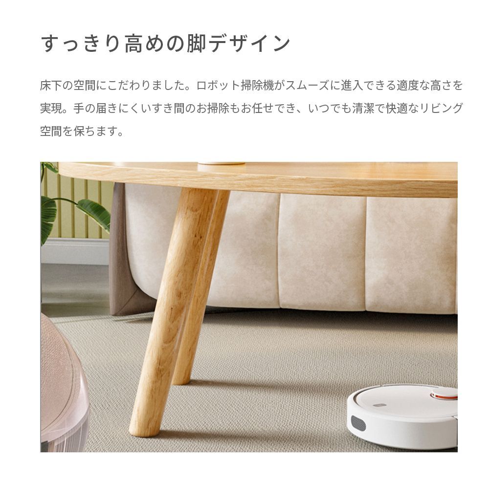 【新品未使用】木製折りたたみローテーブル 新品未使用・キズあり】折りたたみローテーブル 天然木 ホワイト 80×40