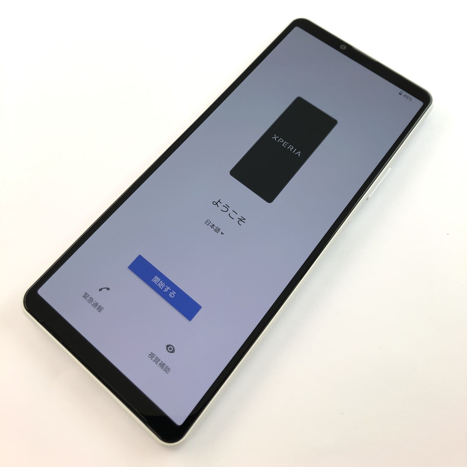 良品】SO-52C/Xperia 10 IV/353030325222875 - メルカリ