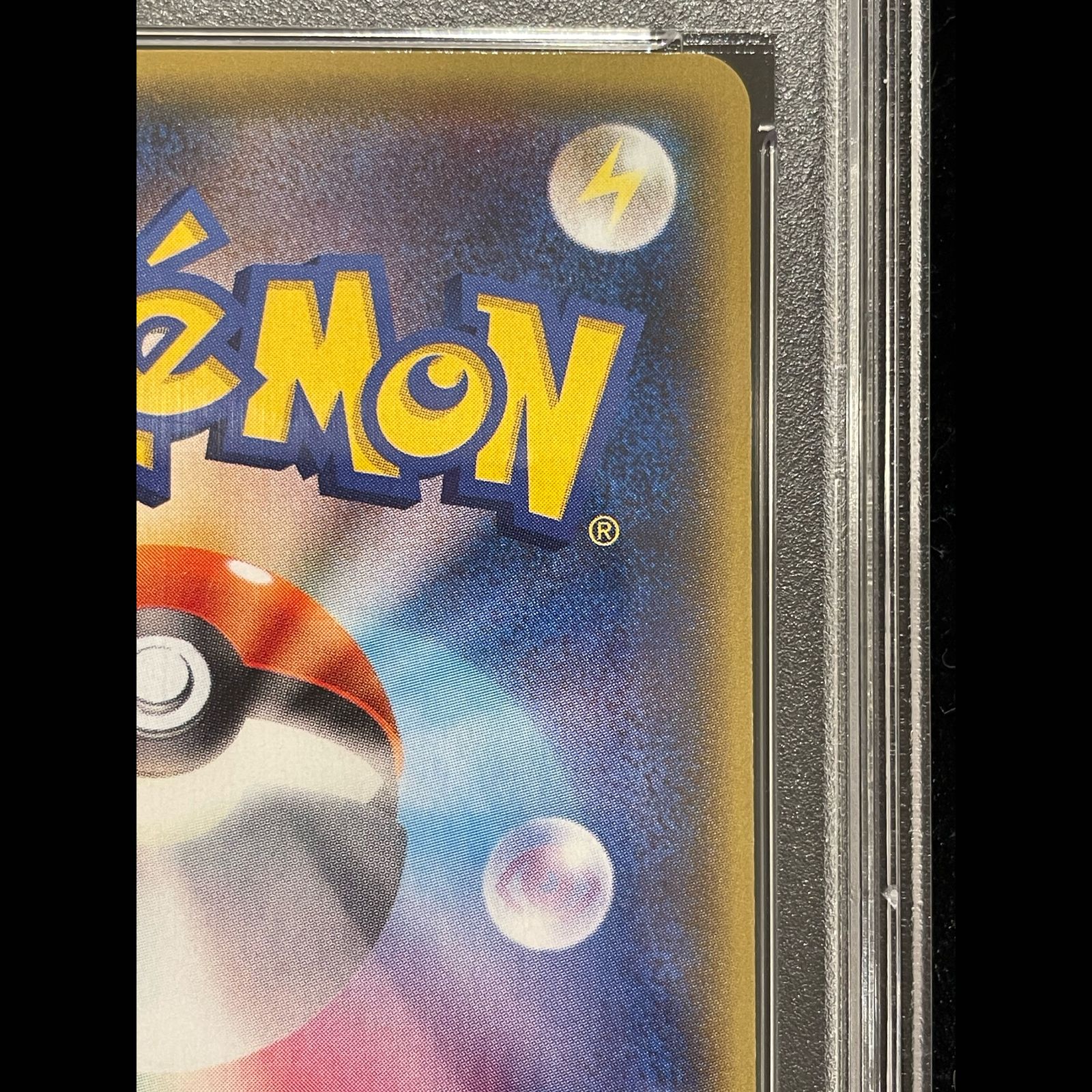 PSA10】カイオーガEX SR 072/070 1枚 - メルカリ