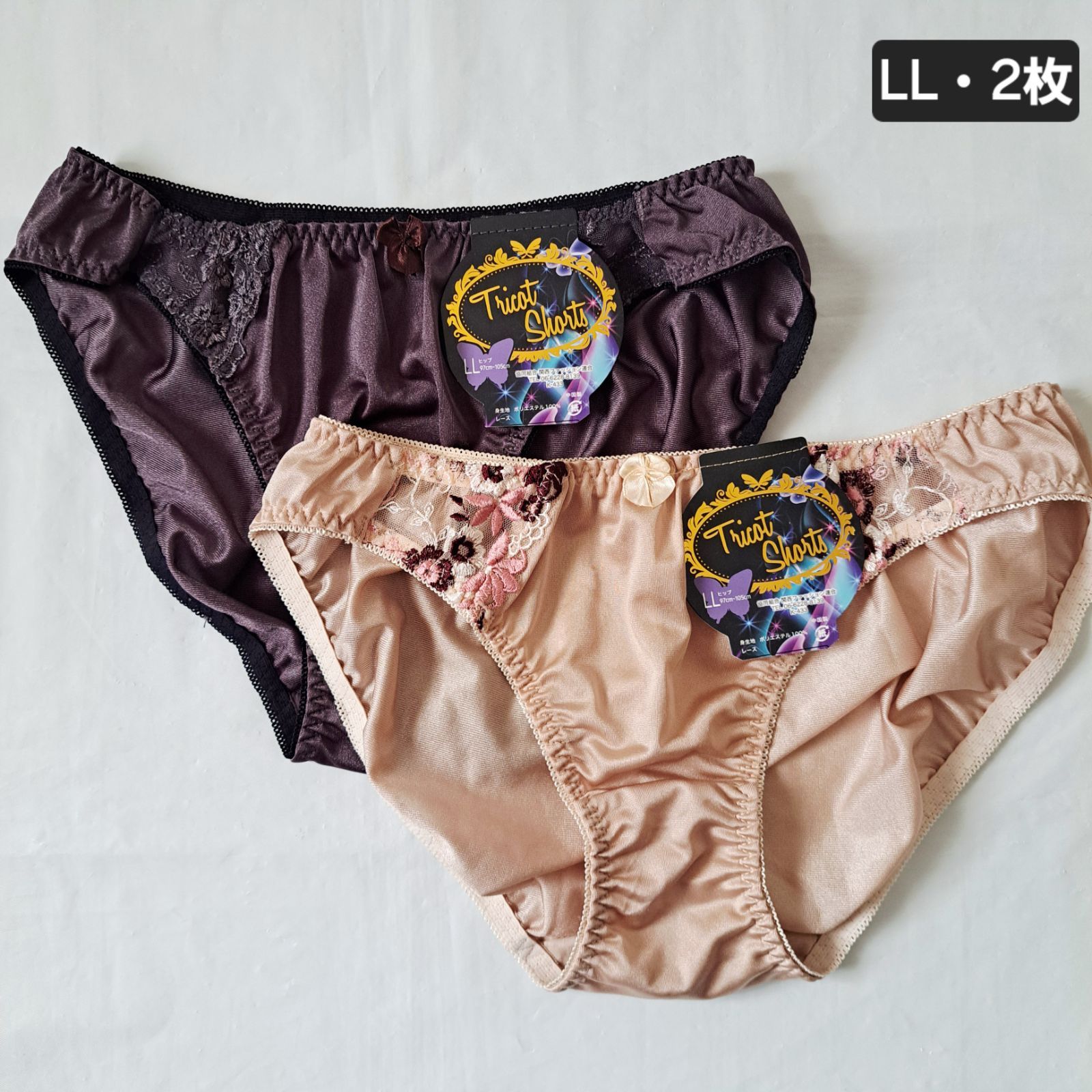 a-66)【LL】【2枚売り】トリコットショーツ LLサイズ トリコット