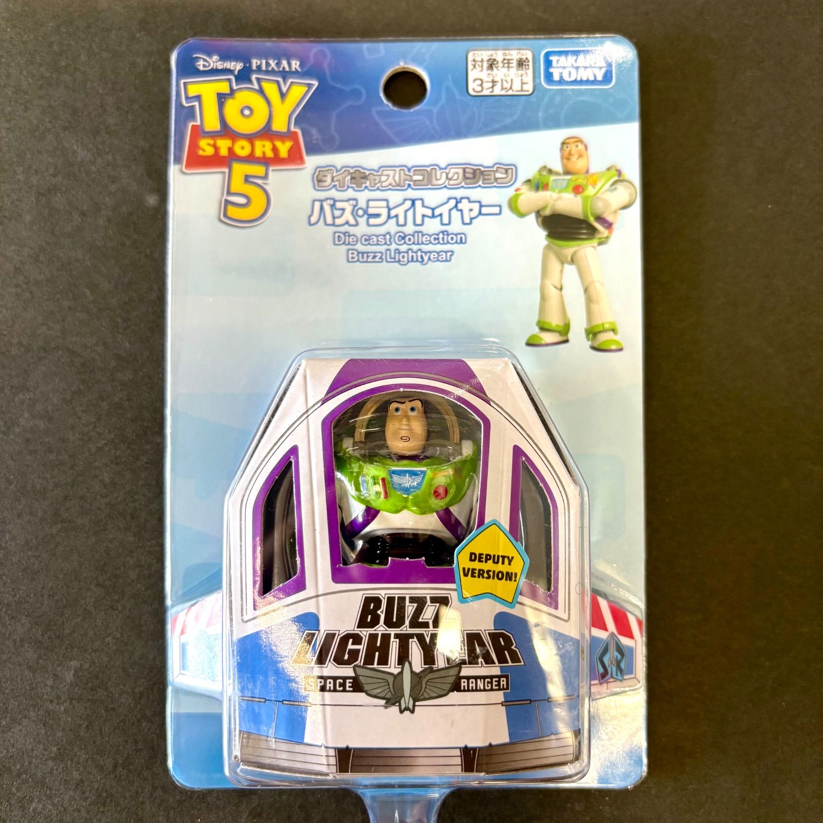[¡Envío incluido! ] Colección Diecast Buzz Lightyear Toy Story 5 Takara Tomy Toy Story
