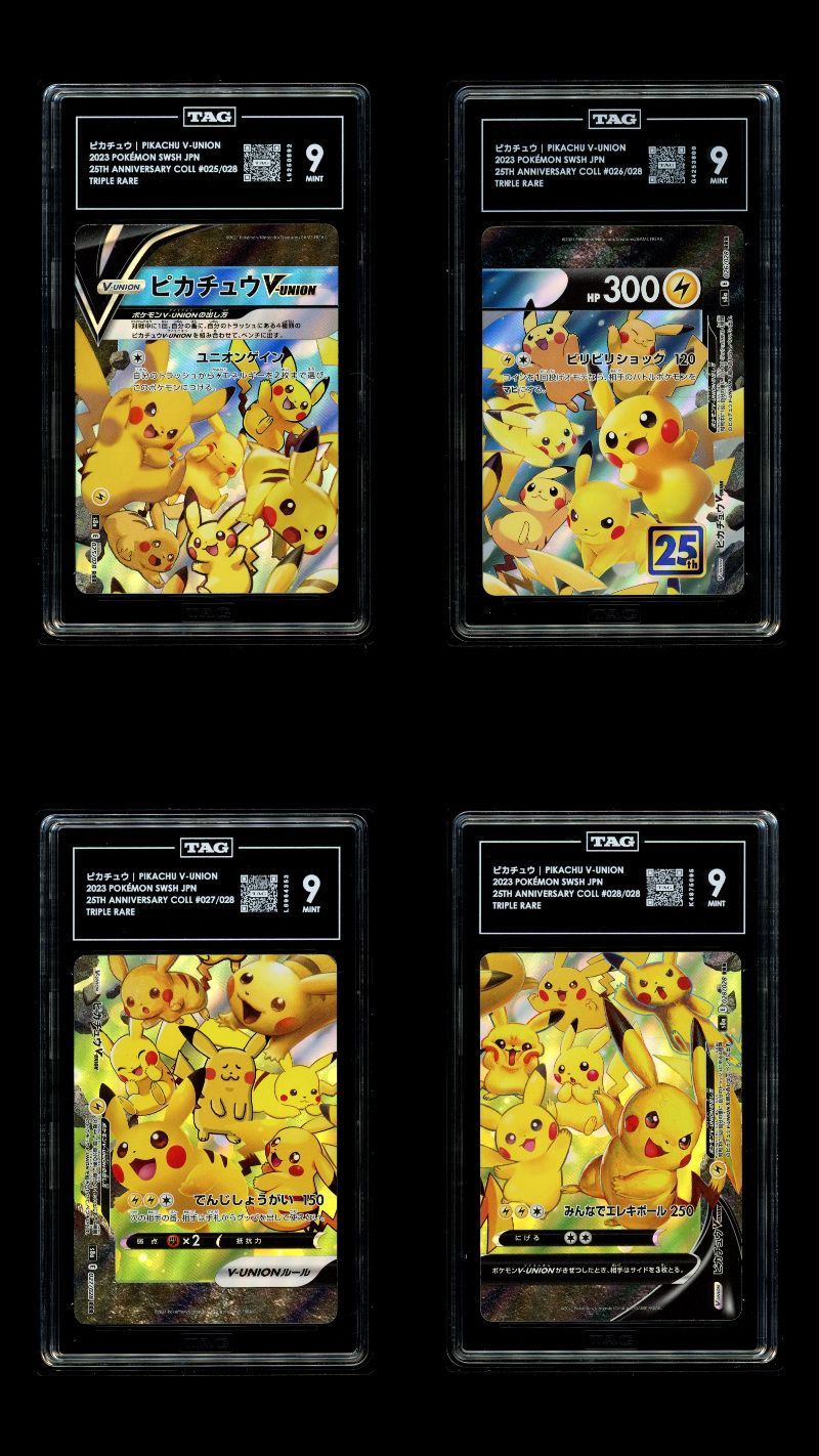 PSA 9 相当 TAG9 ポケモンカード ポケカ ピカチュウV-UNION 4枚セット 025.026.027.028/028 s8a 25th ANNIVERSARY COLLECTION tc2126 tc2108 tc2109 tc2133★