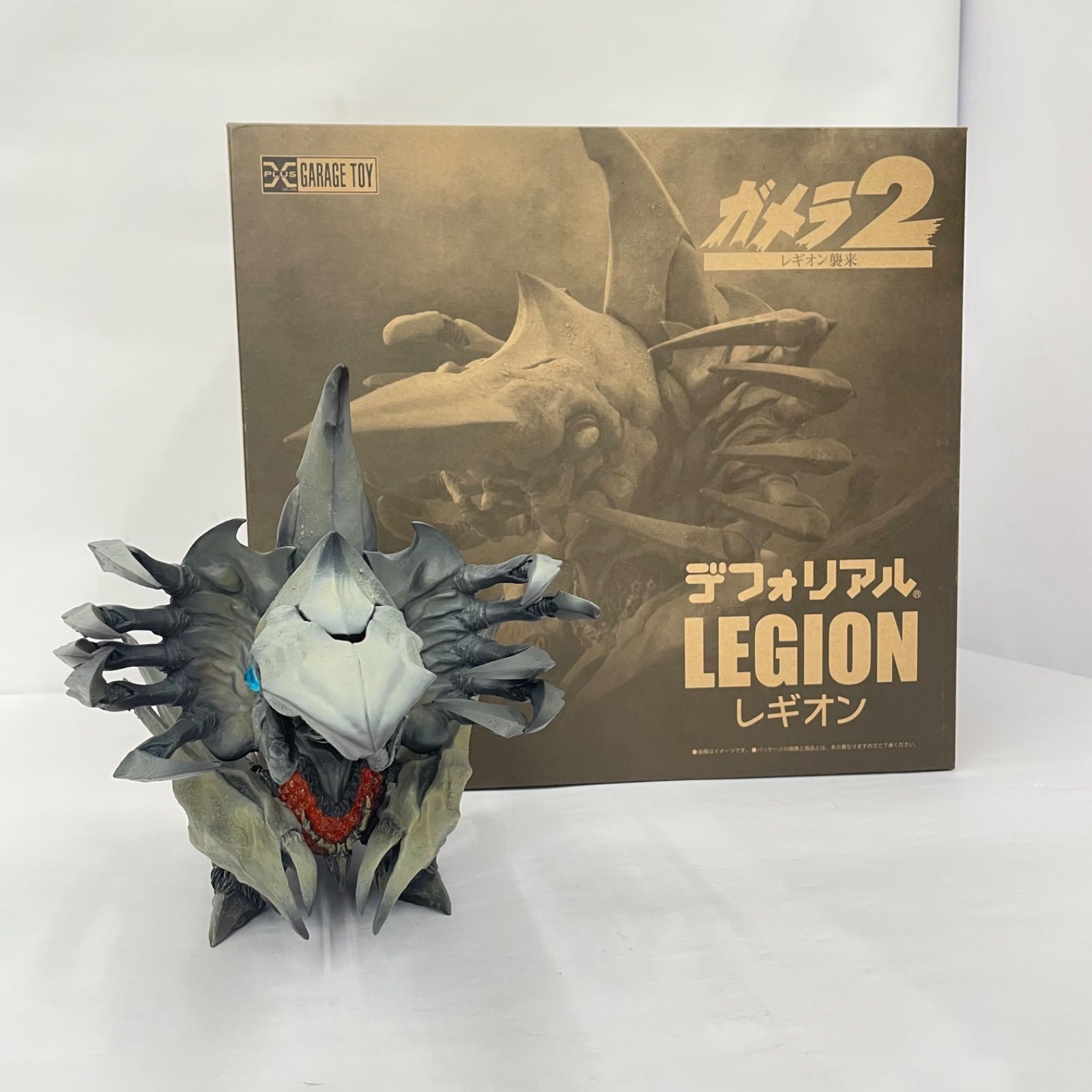 フィギュア デフォリアル レギオン ガメラ2 フィギュア
