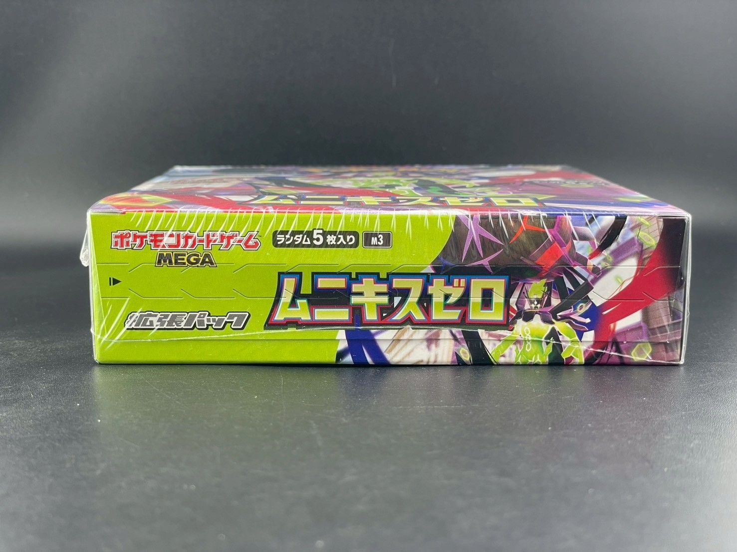 未開封品】 ムニキスゼロ シュリンク付きBOX MEGAシリーズ 拡張パック