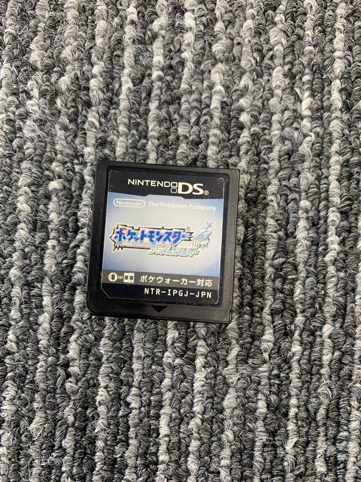 ニンテンドーDS ポケットモンスター ソウルシルバー