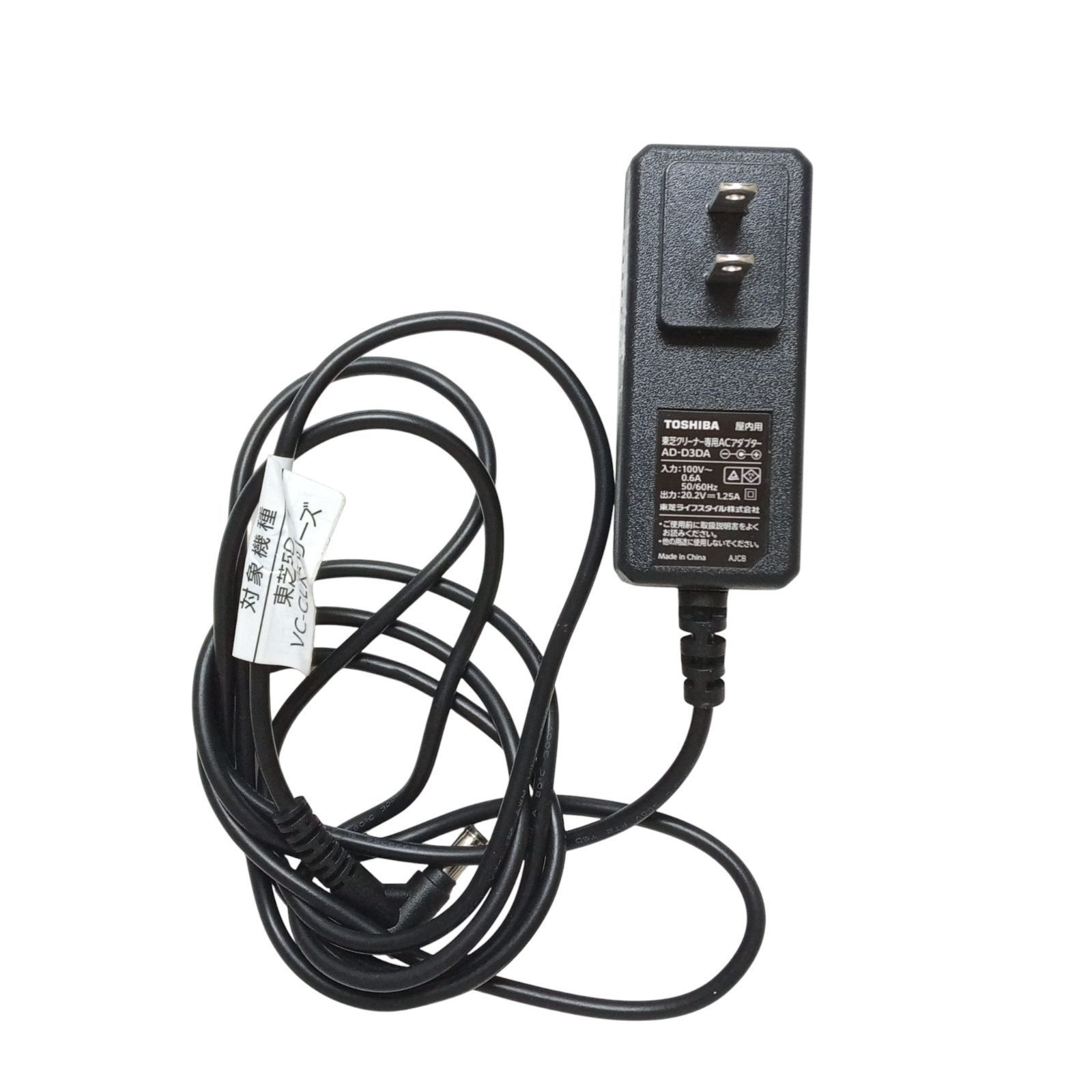 東芝部品：ACアダプター/41479040コードレスクリーナー用 東芝 AC