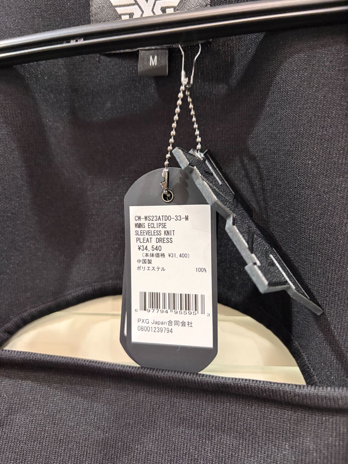 新品 PXG レディース ゴルフウェア ワンピース Mサイズ - メルカリ