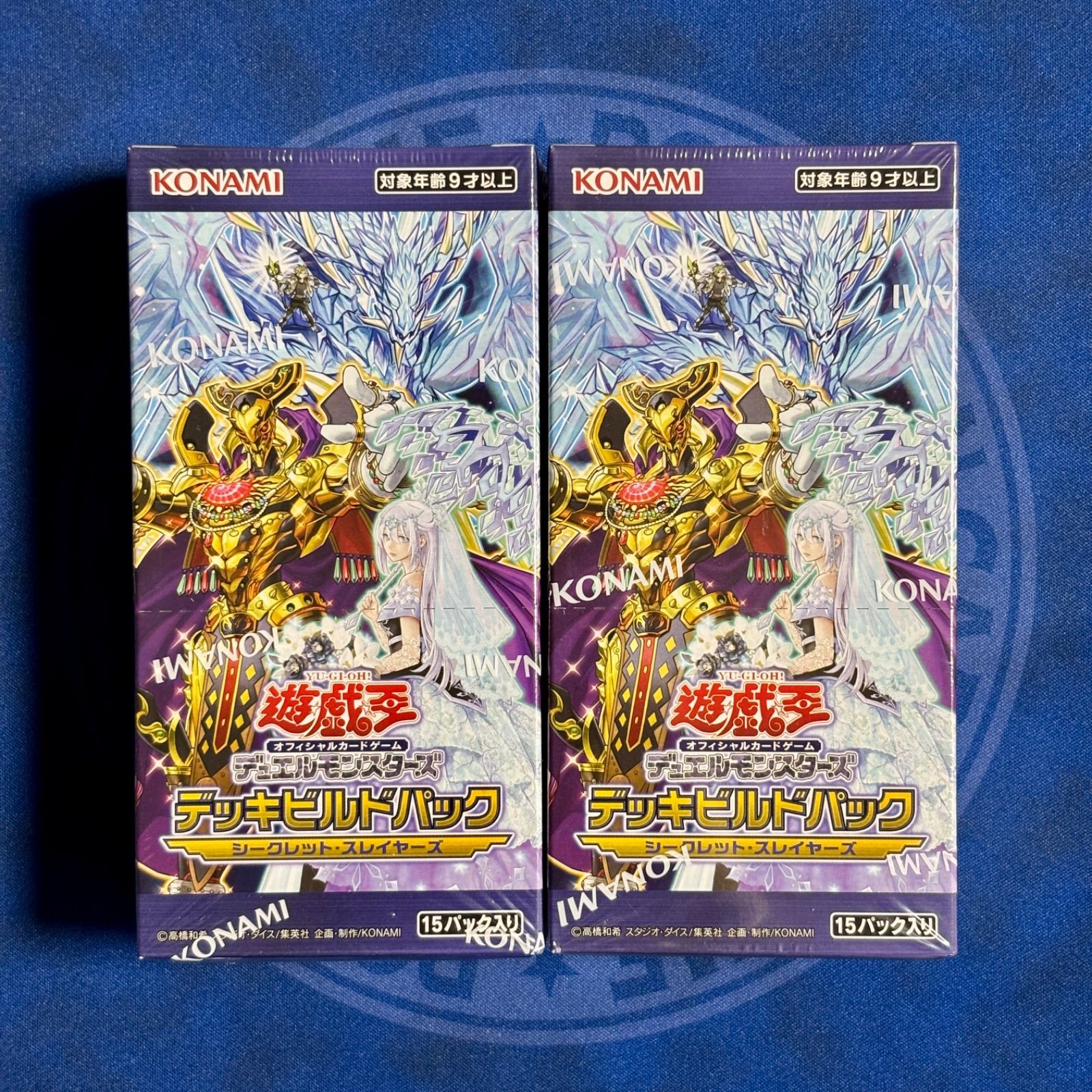 遊戯王デュエルモンスターズ デッキビルドパック シークレット