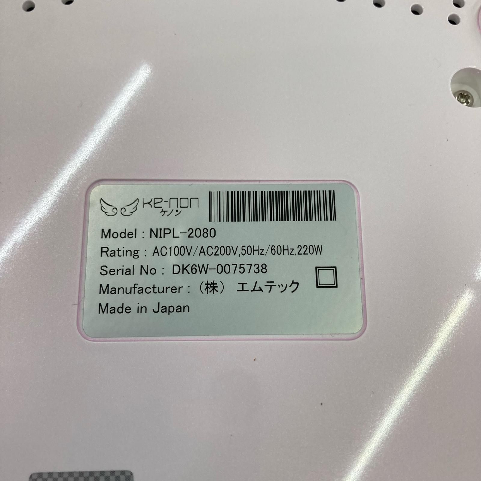 186000 通電確認のみ KE-NON ケノン 現状品 脱毛器 フラッシュ式 Ver7