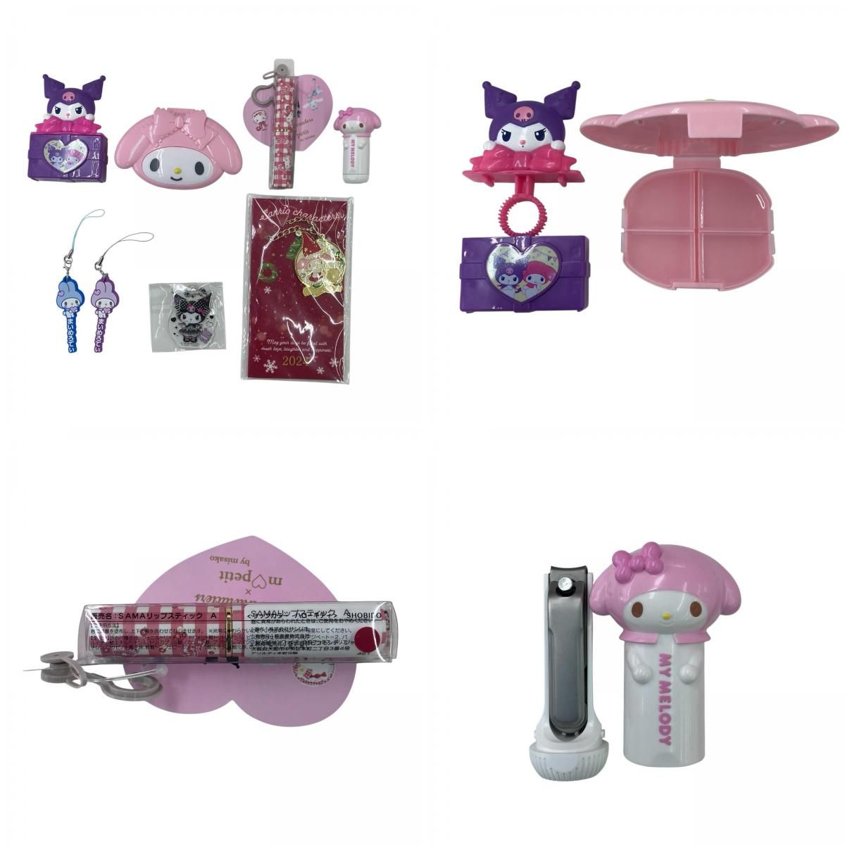 186000 現状品 SANRIO サンリオ グッズ マイメロディ クロミ ハロー